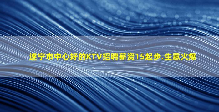 苏州夜总会招聘
