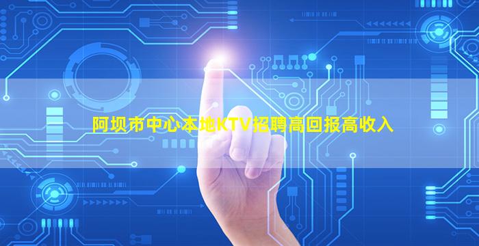 阳江夜场招聘